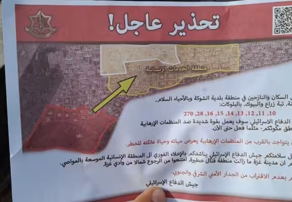 Israeli occupation forces drop leaflets demanding forced displacement of Palestinians from Rafah, southern Gaza Strip, Palestine, on May 6. Photo: Social Media.
