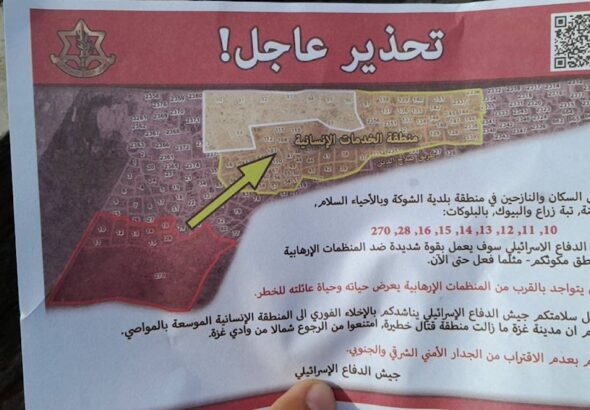 Israeli occupation forces drop leaflets demanding forced displacement of Palestinians from Rafah, southern Gaza Strip, Palestine, on May 6. Photo: Social Media.