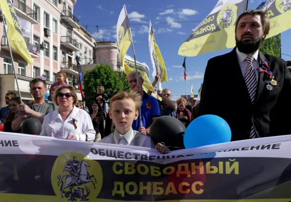 Donetsk residents march to commemorate the Donetsk People's Republic's declaration of independence from Ukraine, May 11, 2018. Photo: Sputnik/Igor Maslov.
