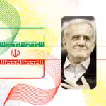 Masoud Pezeshkian has become Iran's next president, Iran's interior ministry says. Photo: PressTV.