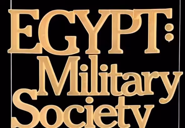 Book Cover: Egypt: Military Society: the Army Regime, the Left, and Social Change under Nasser (1968). Photo: Liberated Texts.