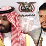 Photo composition showing the leader of Yemen's Ansarullah movement, Abdul-Malik Badreddin al-Houthi (right) and Prime Minister of Saudi Arabia, Mohammed bin Salman (left) . Photo: The Cradle.