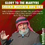 In memory of Sheikh Mustafa Abu Ora, Hamas leader and Palestinian martyr. Photo: Samidoun.