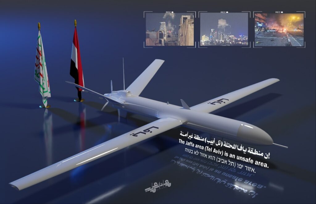 Photo composition showing the Yemeni drone that struck the zionist-occupied Palestinian city of Jaffa and the aftermath of the drone strike (inset). Photo: X/@WaslAbw35019.