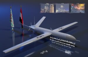 Photo composition showing the Yemeni drone that struck the zionist-occupied Palestinian city of Jaffa and the aftermath of the drone strike (inset). Photo: X/@WaslAbw35019.