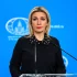 Russian Foreign Ministry spokesperson Maria Zakharova addresses the press. Photo: Ministry of Foreign Affairs of the Russian Federation.