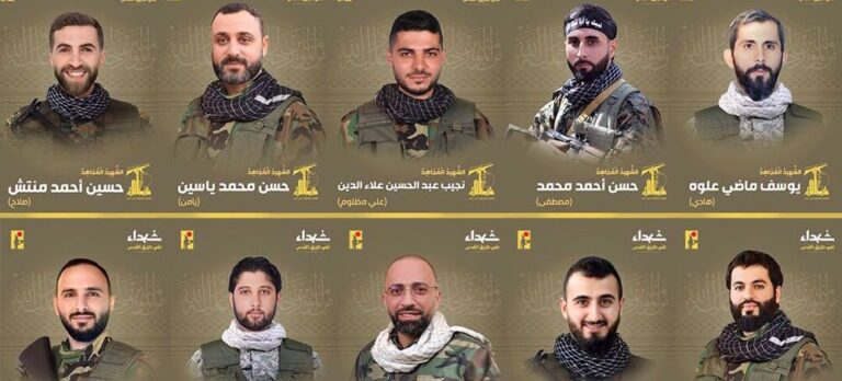 Some of the martyrs from the pager incident. Photo: PressTV/File photo.