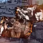 "Israel's" Sabra and Shatila Massacre in 1982 and "Israel's" aggression in 2024. Photo: Ali al-Hadi Shmeiss/Al Mayadeen English.