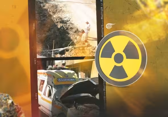 Collage of a bomb crater, an ambulance, and the symbol of radioactivity. Photo composition: Zeinab El-Hajj/Al Mayadeen.