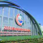 The logo of the 2024 Summit of the Forum on China-Africa Cooperation (FOCAC) near the China National Convention Center in Beijing, China, August 29, 2024. The FOCAC summit is taking place in Beijing from September 4 to 6. Photo: Xinhua.
