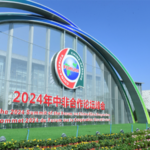 The logo of the 2024 Summit of the Forum on China-Africa Cooperation (FOCAC) near the China National Convention Center in Beijing, China, August 29, 2024. The FOCAC summit is taking place in Beijing from September 4 to 6. Photo: Xinhua.
