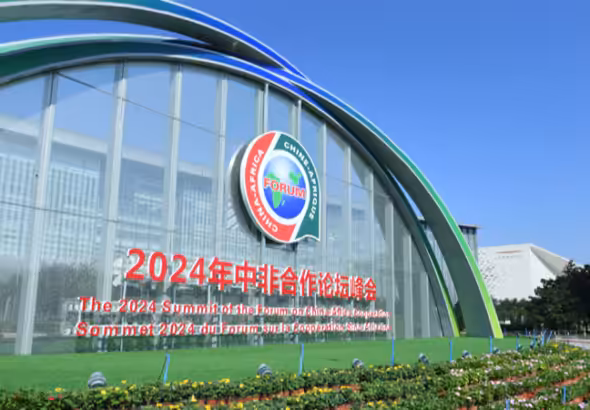 The logo of the 2024 Summit of the Forum on China-Africa Cooperation (FOCAC) near the China National Convention Center in Beijing, China, August 29, 2024. The FOCAC summit is taking place in Beijing from September 4 to 6. Photo: Xinhua.