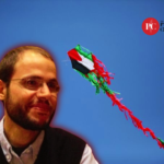 Refaat Alareer. Photo: Palestine Chronicle.