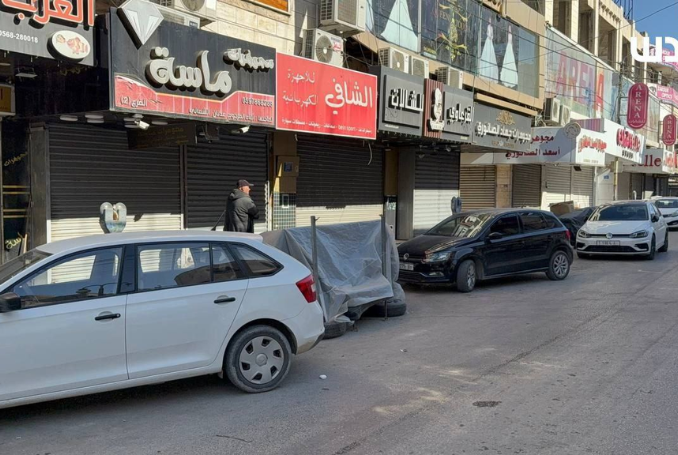 A strike was held in Jenin, in protest of the PA's operation. Photo: QNN