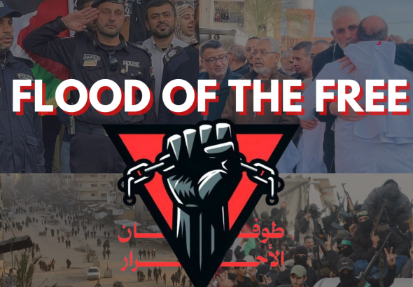 THE-FLOOD-OF-THE-FREE