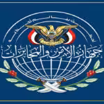 جهاز-الأمن-والمخابرات-اليمني