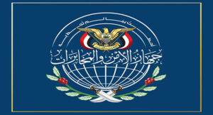 جهاز-الأمن-والمخابرات-اليمني