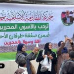 Family members of Palestinian prisoners gathered in Khan Yunis, in southern Gaza, awaiting the arrival of those released in the exchange deal. Photo: Quds News Network.
