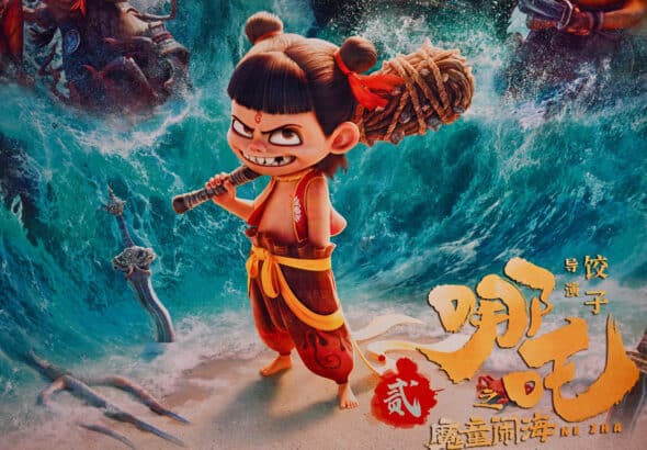 The Chinese film Ne Zha 2 is projected to surpass 2 billion dollars in box office revenue and could become the highest-grossing animated film in history. Photo: IC