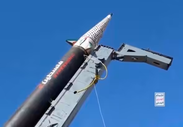 Palestine 2 hypersonic missile. Photo: Yemeni Military Media.