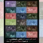 Collage from various videos of Abu Hamza, martyred spokesperson for Palestinian resistance movement Saraya Al Quds. Illustration: Ahmed Mufid.
