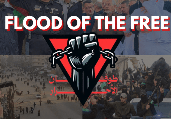 'Flood of the Free' reads text over a compilation of images since the ceasefire. Photo: Samidoun.