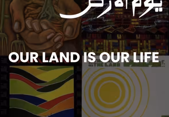 Land Day art poster. Photo: Masar Badil.