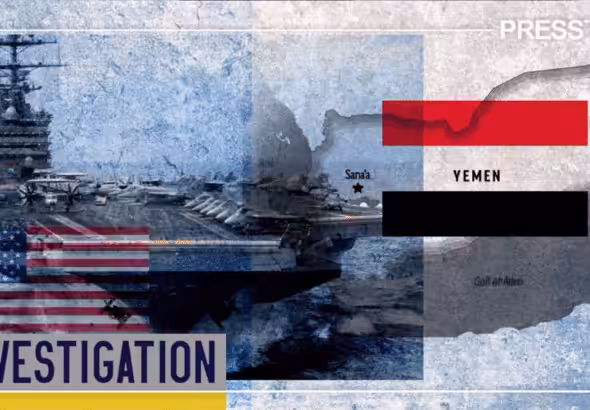 The US and Yemeni flags superimposed on images of a battleship and a map of Yemen. Photo: Press TV.