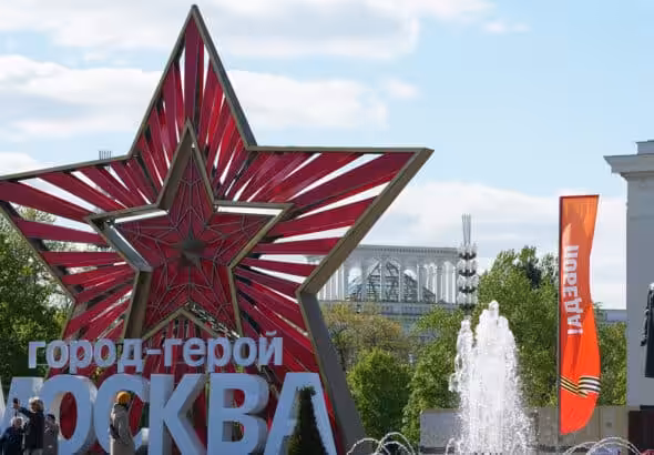 Red star with a caption that reads "Moscow, City of Heroes," as part of Moscow's decorations in preparation for the 80th Anniversary of the victory over Nazi-Germany. Photo: IZVESTIA/Dmitry Korotaev.