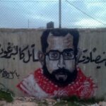 Mural depicting Basel al-Araj. Photo: The New York War Crimes/File photo.