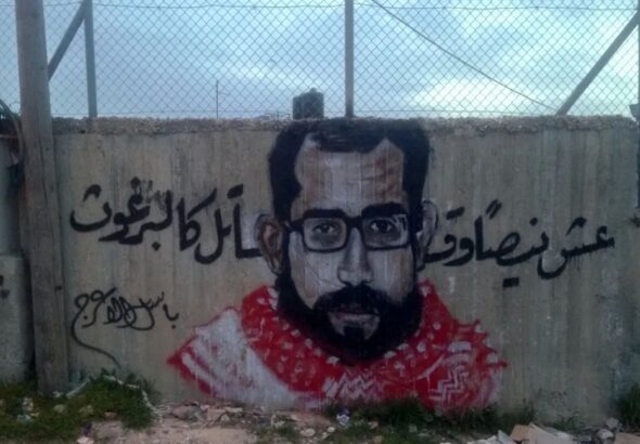 Mural depicting Basel al-Araj. Photo: The New York War Crimes/File photo.