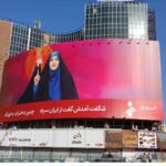 Billboard in the streets of Tehran, Iran, showing and praising PressTV anchor Sahar Emami who continued broadcasting live while the news agency building where she worked was attacked by Israel. Photo: X/@MaimunkaNews.