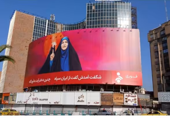 Billboard in the streets of Tehran, Iran, showing and praising PressTV anchor Sahar Emami who continued broadcasting live while the news agency building where she worked was attacked by Israel. Photo: X/@MaimunkaNews.