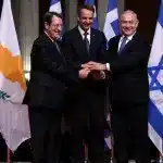 Cypriot President Nikos Anastasiades (left), Greek PM Kyriakos Mitsotakis (center), and Israel's Benjamin Netanyahu at the signing of the EastMed pipeline deal, 2020. Photo: The Jerusalem Post.