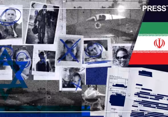 Collage expressing Iran's exposure of full profiles of the Zionist entity's air force pilots and commanders. Illustration: PressTV.