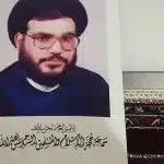 Sayyed Hassan Nasrallah, Lebanese politician and former Secretary General of Hezbollah. Photo: al-akhbar/file photo.