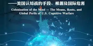 Colonization of the Mind - The Means, Roots, and Global Perils of U.S. Cognitive Warfare. Photo: Substack.