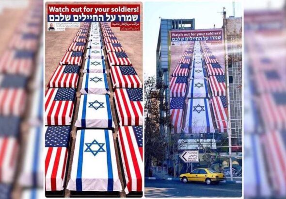 A billboard displayed in Tehran's Palestine Square warns Israeli and US troops, January 4, 2026. Photo: PressTV.