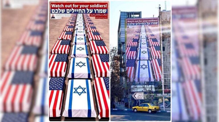 A billboard displayed in Tehran's Palestine Square warns Israeli and US troops, January 4, 2026. Photo: PressTV.