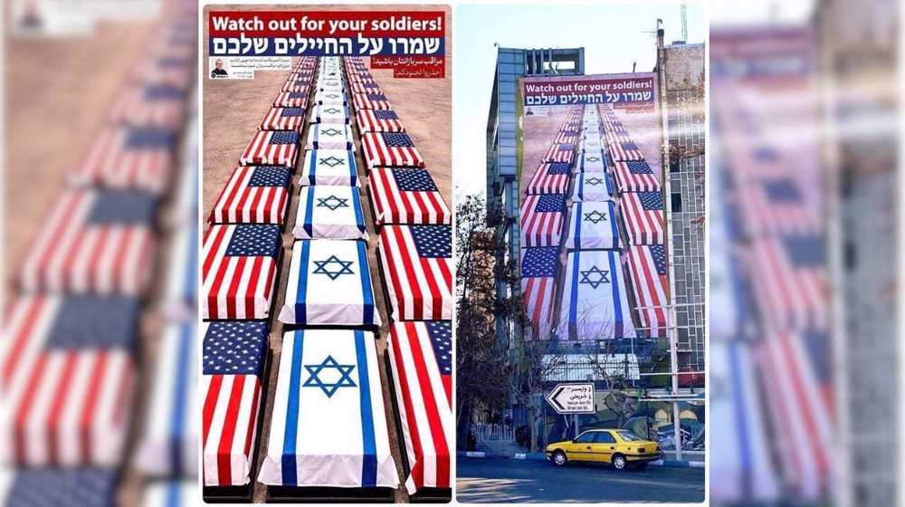 A billboard displayed in Tehran's Palestine Square warns Israeli and US troops, January 4, 2026. Photo: PressTV.