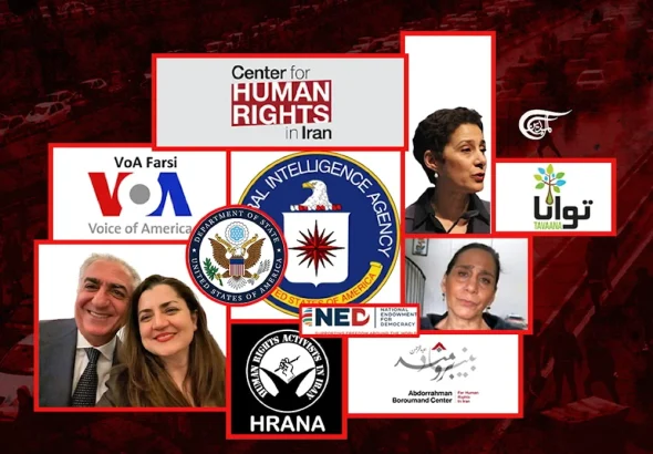 A compilation of images showing: the Center for Human Rights in Iran, VOA Farsi (Voice of America), Central Intelligence Agency (CIA), US State Department, National Endowment for Democracy (NED), HRANA (Human Rights Activists in Iran), Abdorrahman Boroumand Center, members of the former Iranian royal family, Reza Pahlavi and his wife Yasmine Pahlavi, and so-called "human rights activists." Photo: Al Mayadeen.