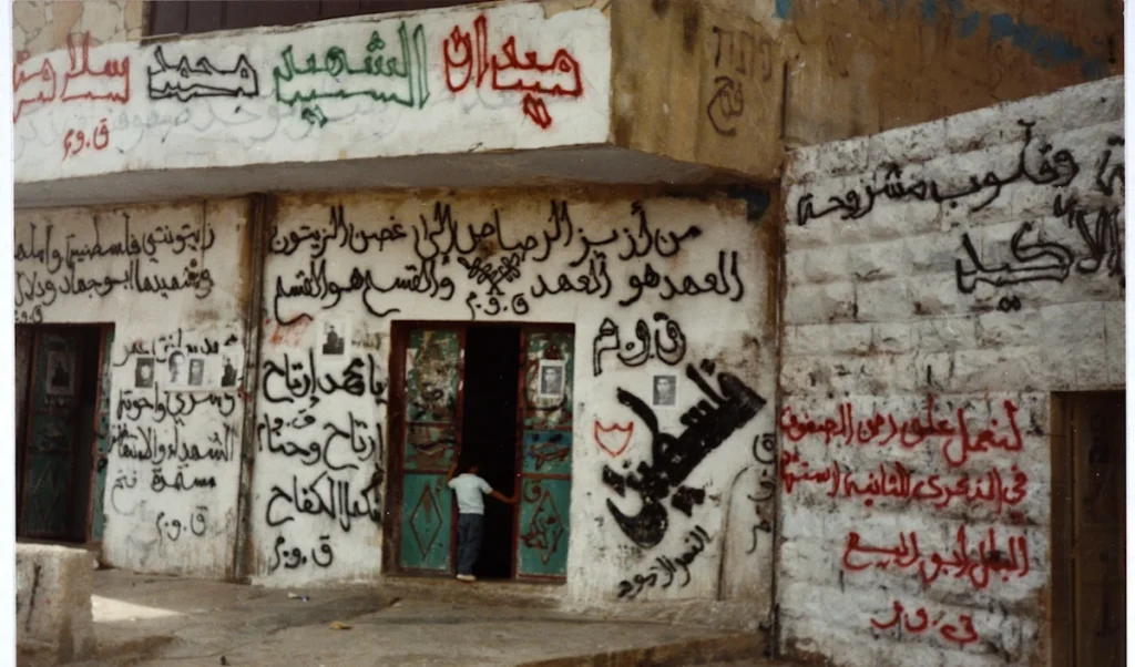 A Photograph of Spray-Painted Slogans of the 1st Intifada, Ramallah1987 - The Nahla Qourah Collection. Photo: Palestinian Museum Digital Archive.