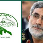 Brigadier General Esmail Qa’ani said on Monday that the Islamic Resistance of Yemen forced the US aircraft carrier Gerald Ford into humiliating retreat. Photo: PressTV.