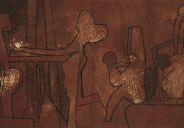 Cuba es la capital ("Cuba is the capital), soil and plaster on Masonite (mural) (1963), by Roberto Matta (Chile). Located at the entrance to Casa de las Américas, in Havana, Cuba.