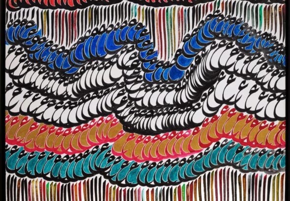 Zamin Larzeh (Earthquake), 1971, artwork by Charles Hossein Zenderoudi (Iran).