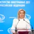 Russian Foreign Ministry’s spokeswoman Maria Zakharova attends her weekly briefing in Moscow, Russia. Photo: Russian Foreign Ministry.