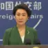 Chinese diplomat Mao Ning, May 2026. Photo: X/ @ShanghaiEye.