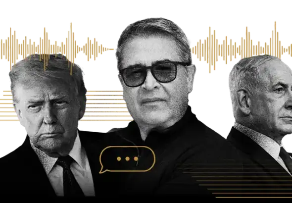 Photo composition, featuring former Honduran president and convicted drug trafficker Juan Orlando Hernandez, Donald Trump and Benjamin Netanyahu, illustrates "Hondurasgate," a major journalism exposé. Photo: File Photo.