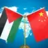 The image shows the flags of Palestine and China displayed together in front of a world map. Photo: Friends of Socialist China.
